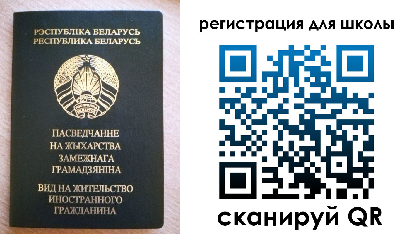 прописка для кредита в Борисоглебске