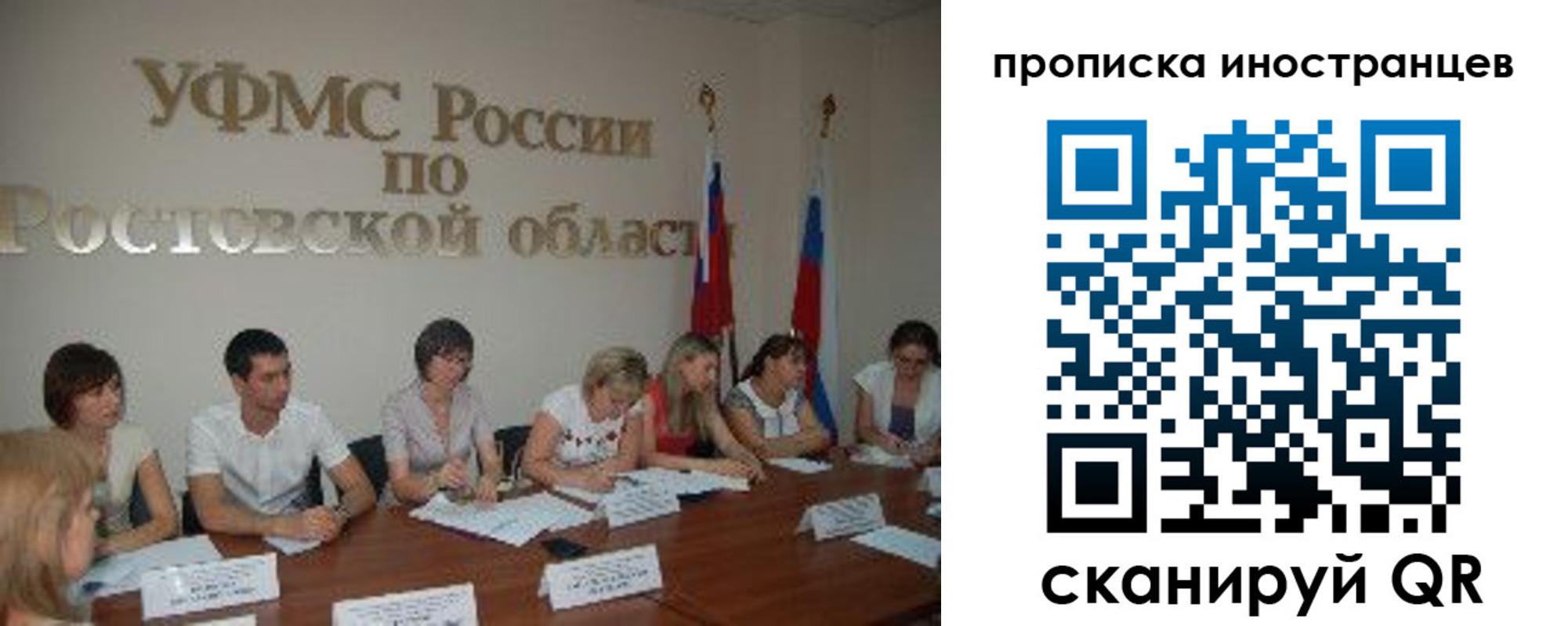 временная регистрация недорого в Борисоглебске