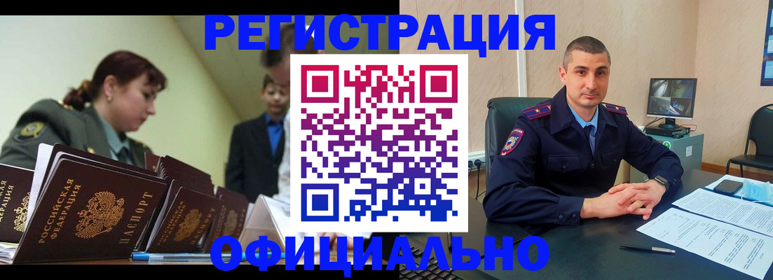 найти адрес прописки в Борисоглебске