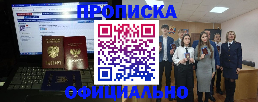 временная регистрация адрес в Борисоглебске