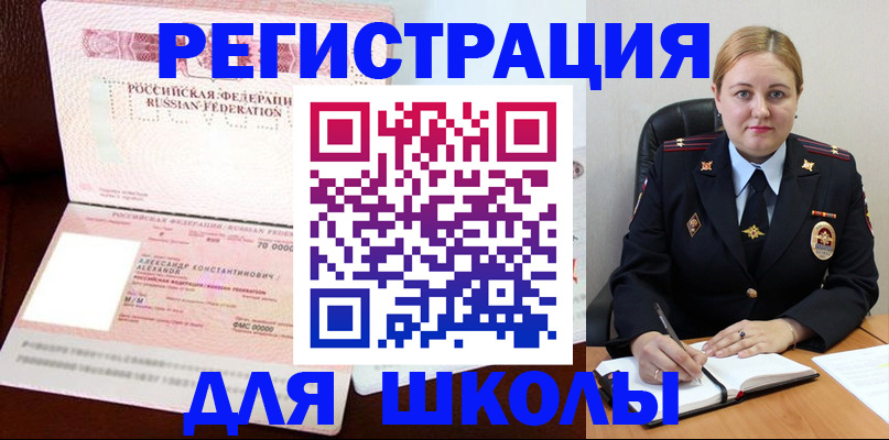 найти адрес прописки в Борисоглебске